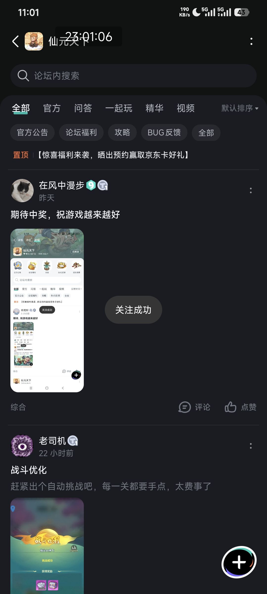 越来越好 1