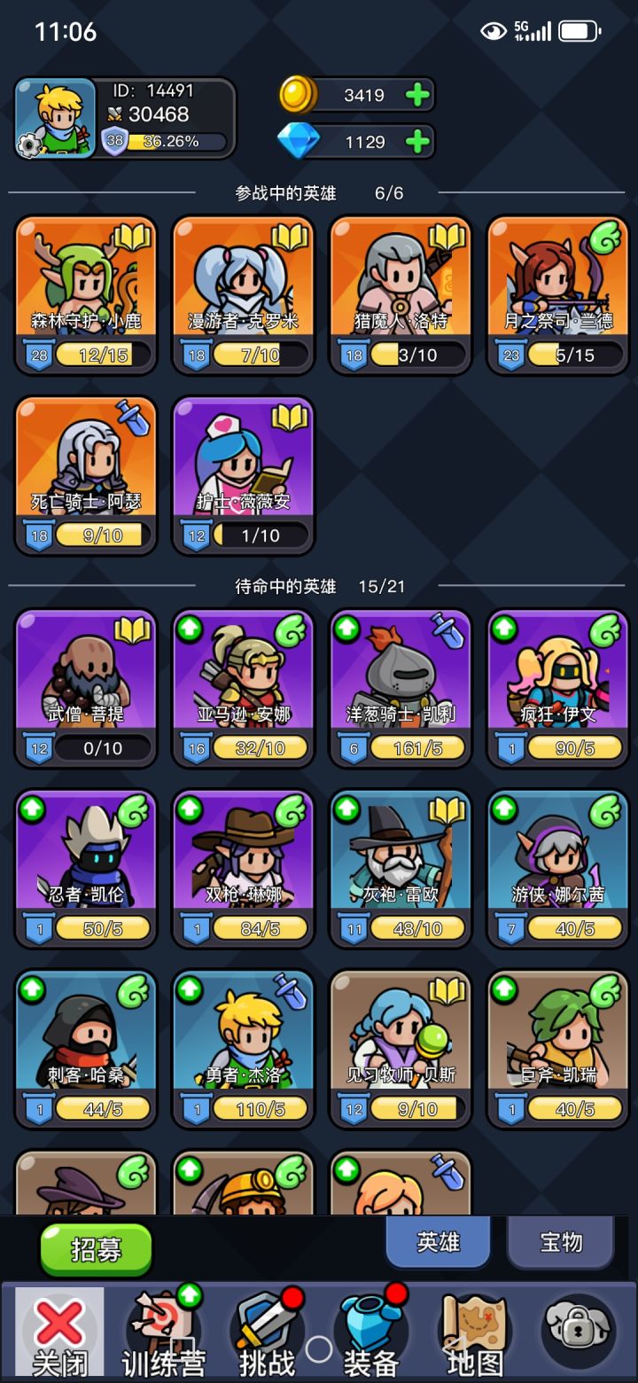 这把开局感觉还行截图