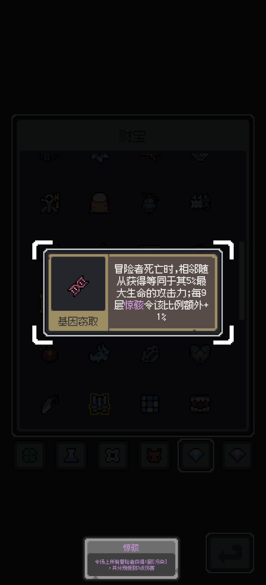 爽飞边子了 2