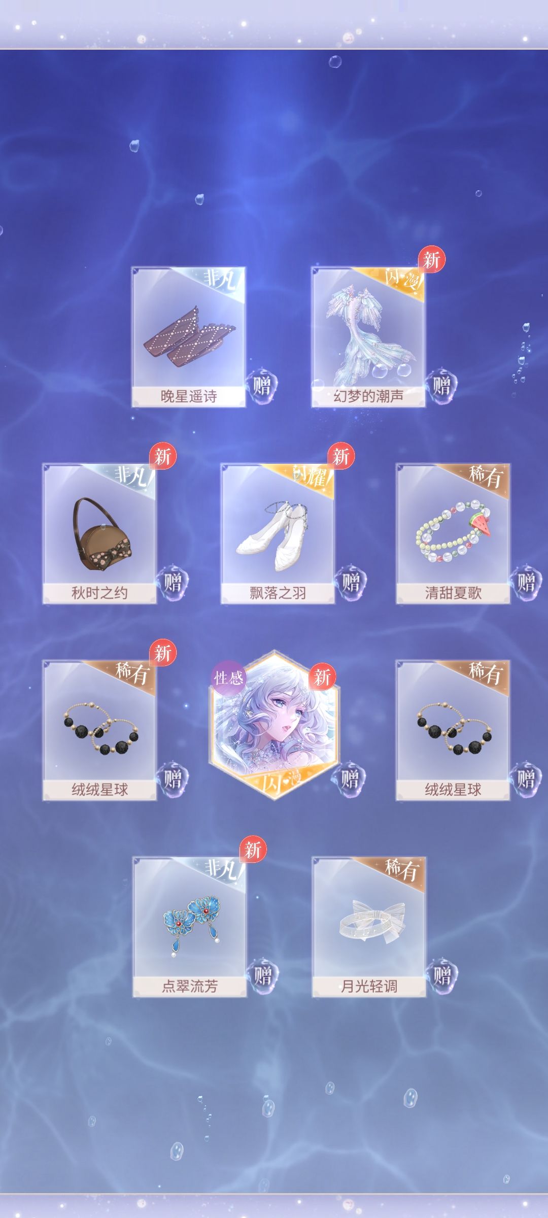 终于轮到我白嫖啦!!! 4