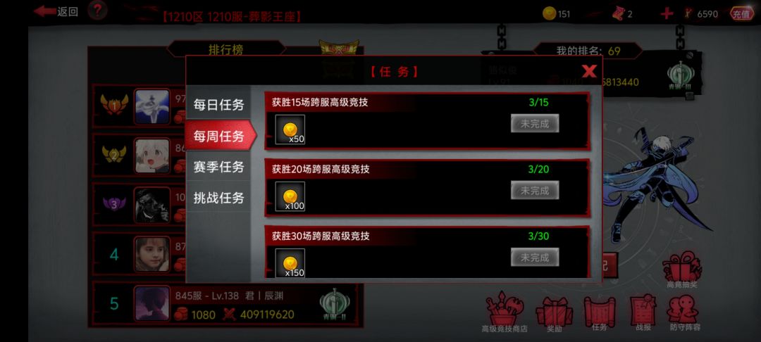 金锤任务BUG 1