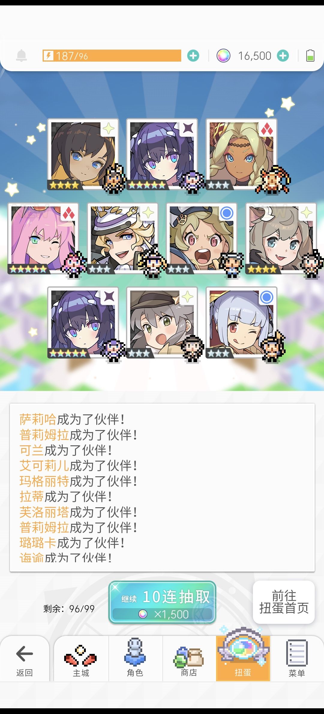 阿门,一百抽 1