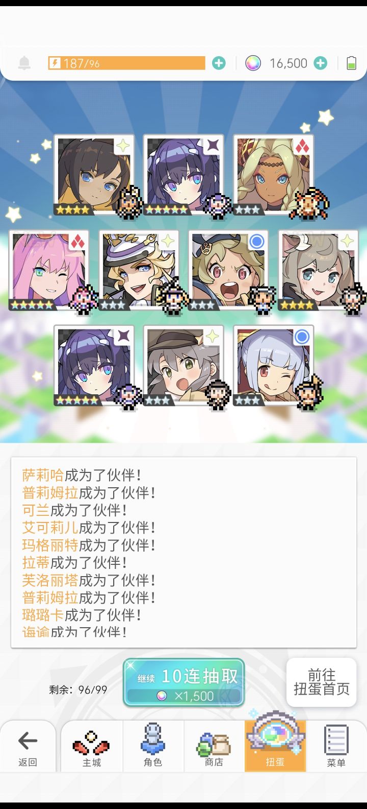 阿门,一百抽截图