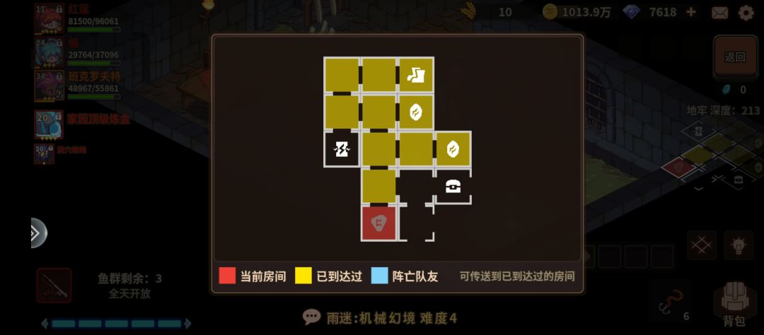 萌新鸿运? 3