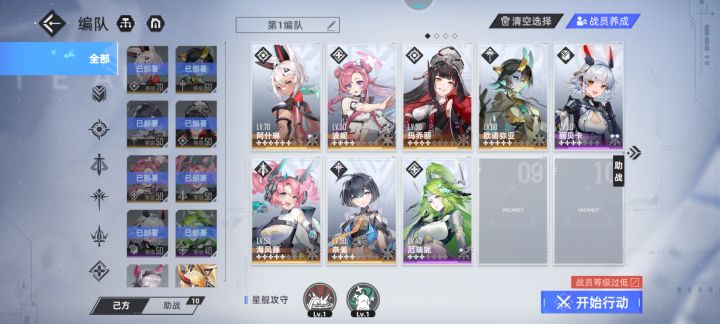 卡3-11了 有木有大佬出出主意呀截图