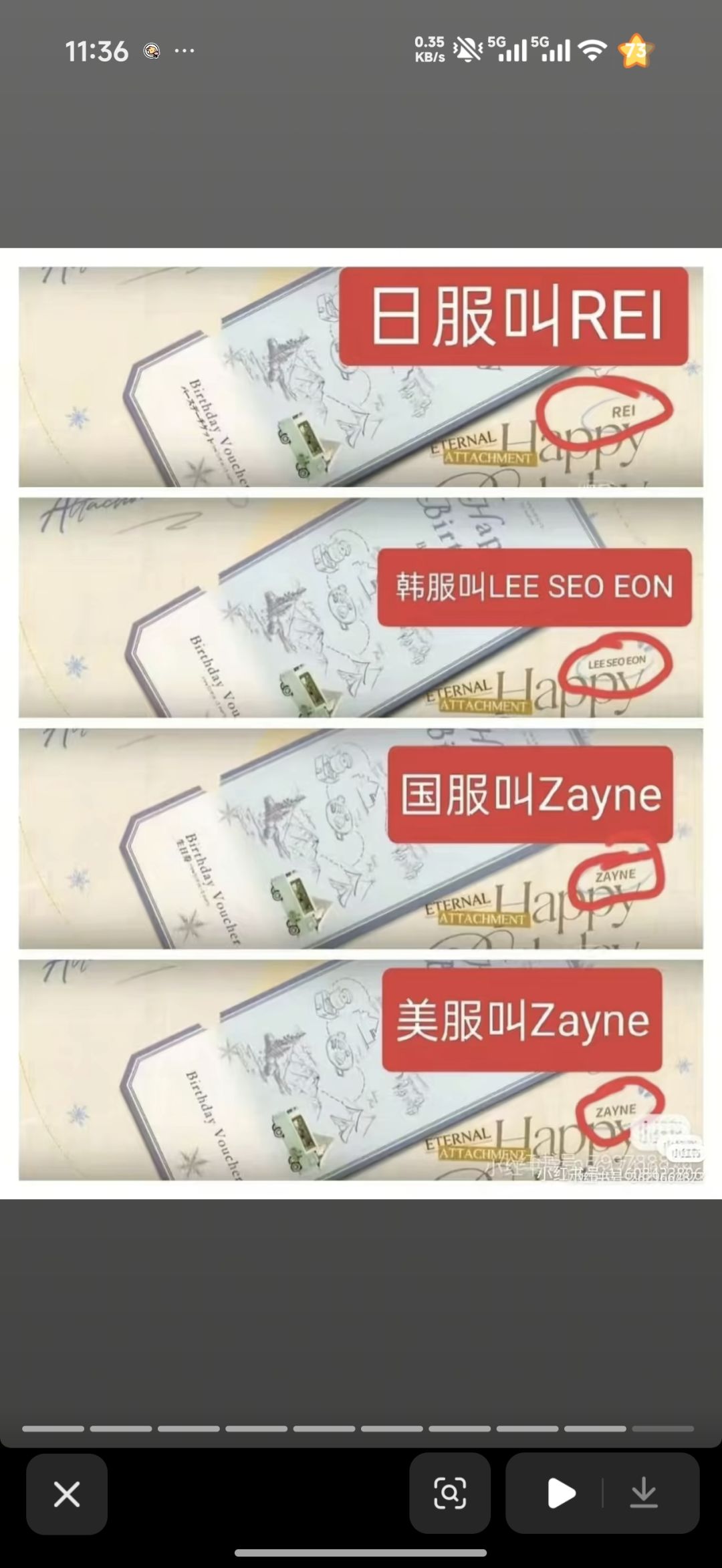 骗取国家文化出口扶持资金 1