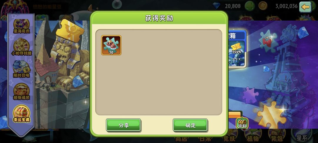 动态图片 6
