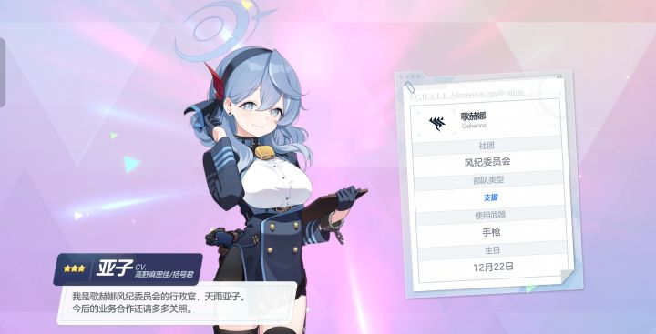 150抽亚子截图