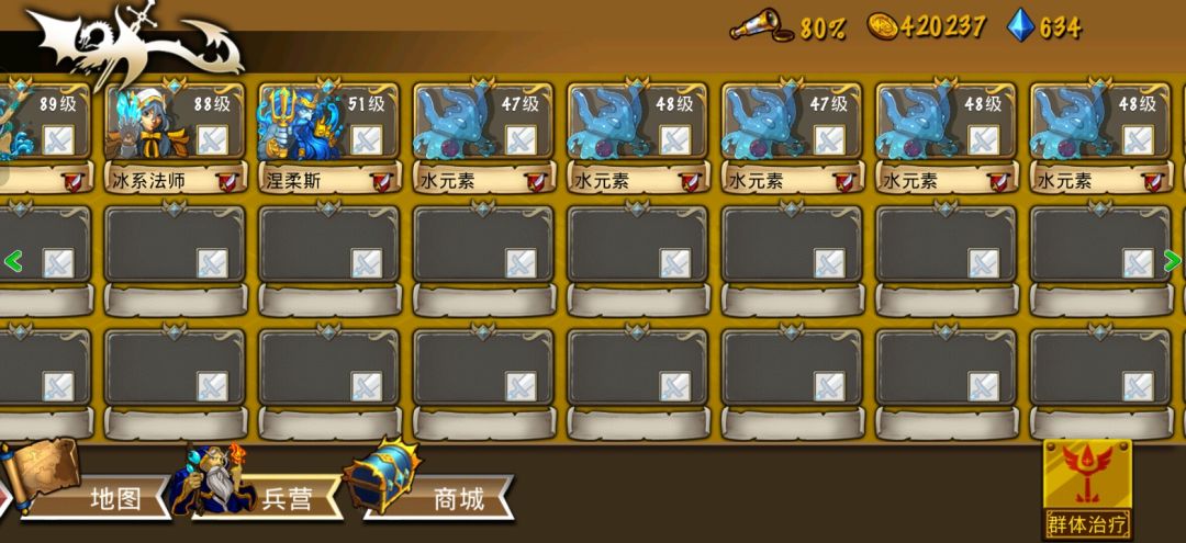 动态图片 4
