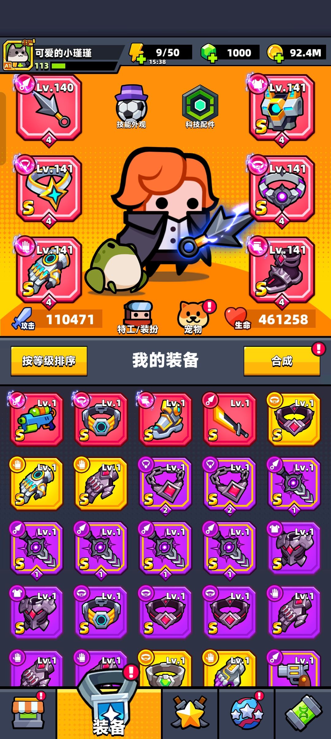 高活跃工会收人90000以上，差1人。 2
