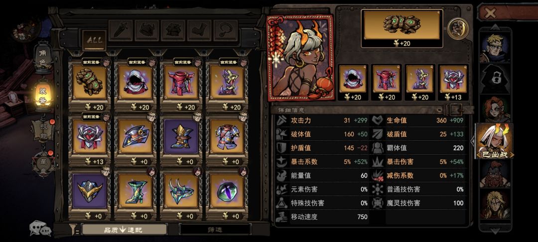 通关了!可玩的东西太少! 2