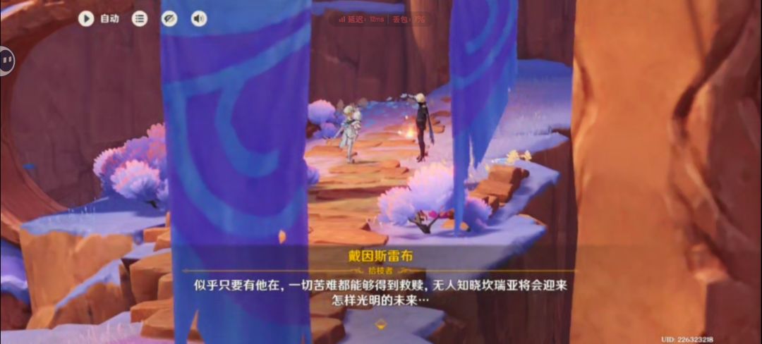 动态图片 13