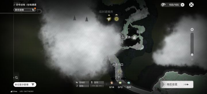 这么长的路一个锚点都没有截图