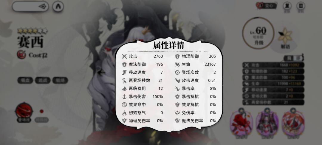 什么年代角色面板都做不好的游戏都出来卖了？ 2
