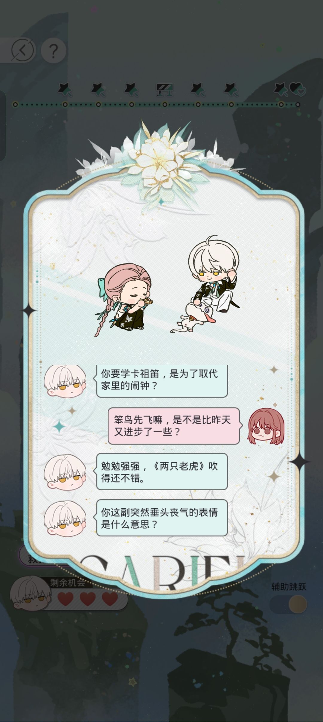 捂着耳朵也要夸夸 1