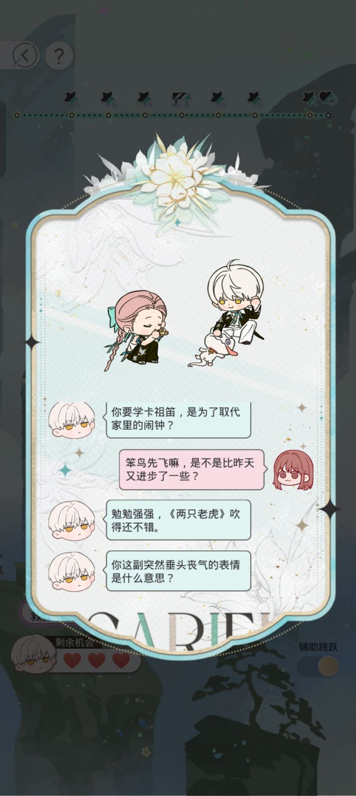 捂着耳朵也要夸夸截图