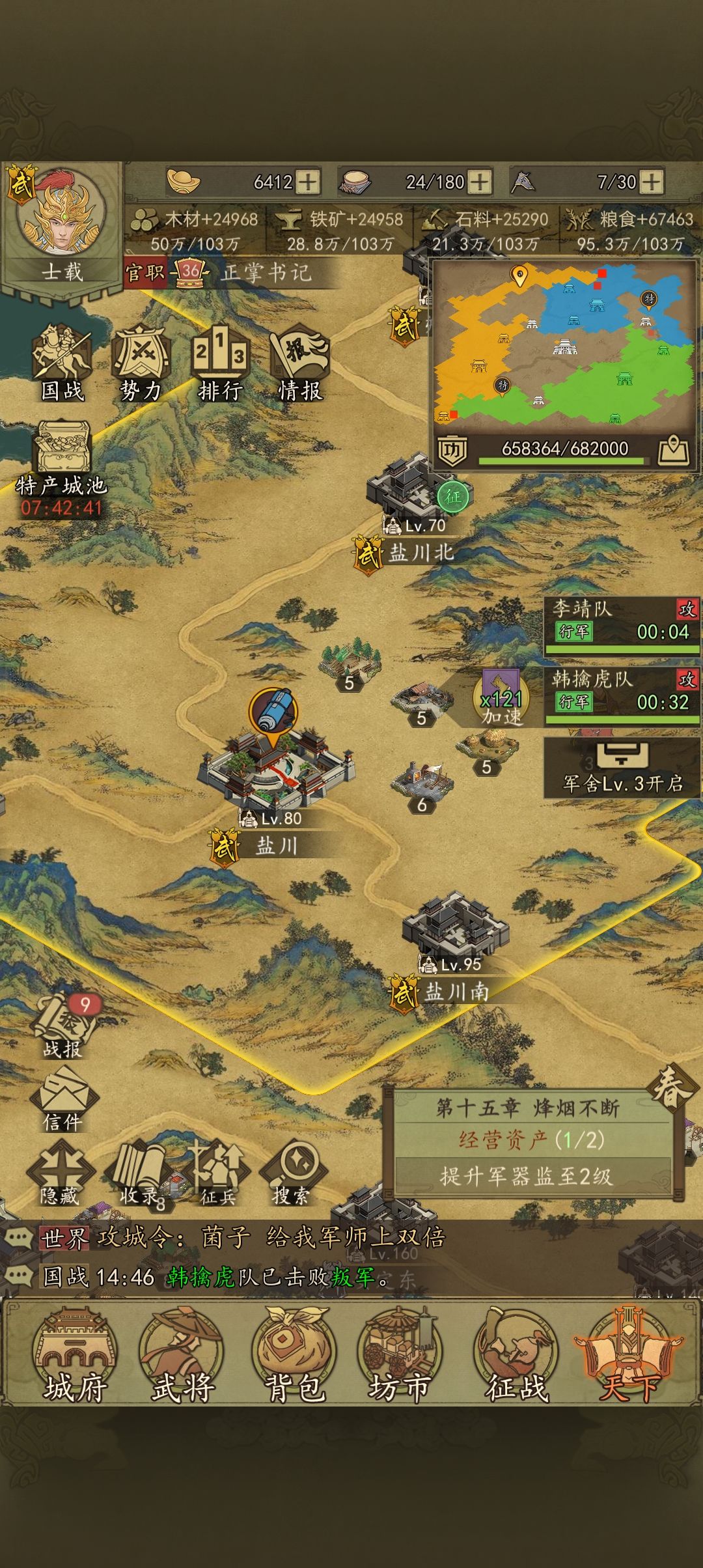 动态图片 1