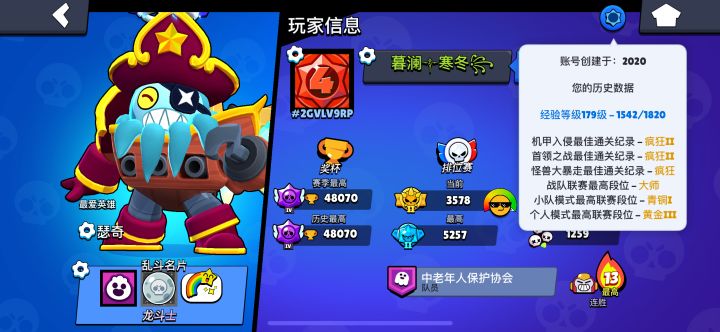 牢玩家福利拉满截图