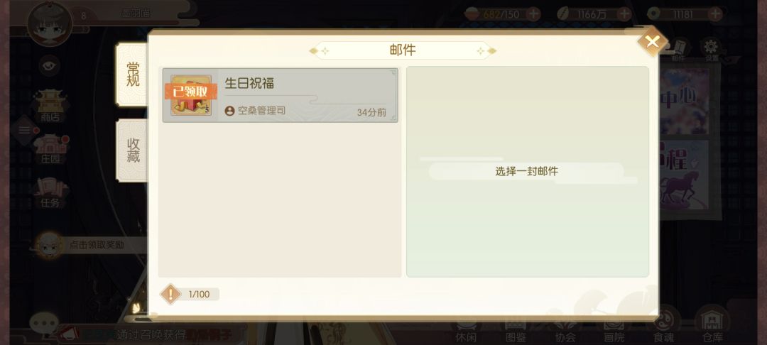 什么逆天设计 1