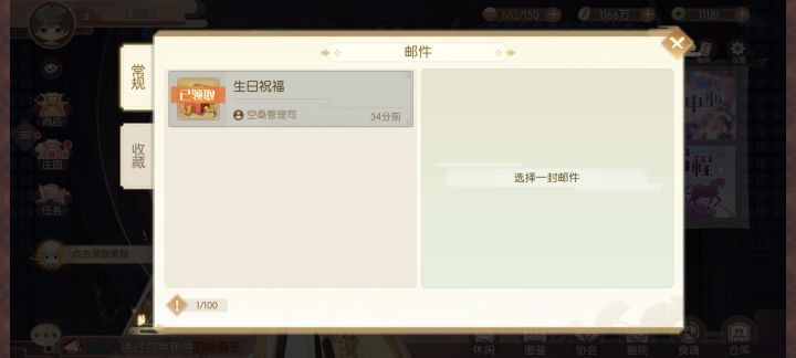 什么逆天设计截图