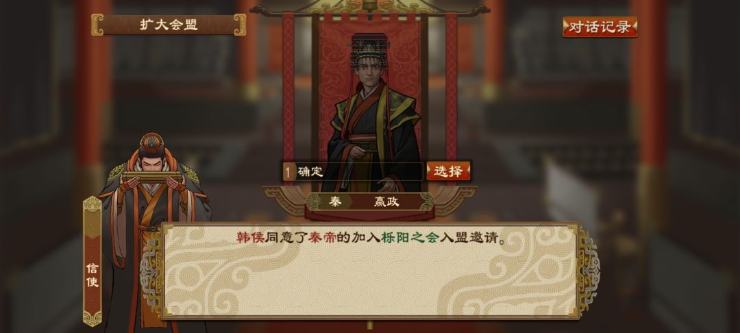 两次变成傀儡 2