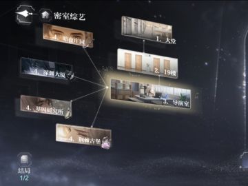 系统，我申请退出此次副本