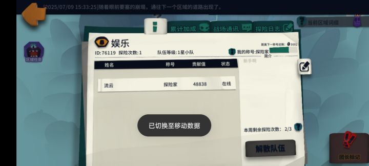 需要自提截图
