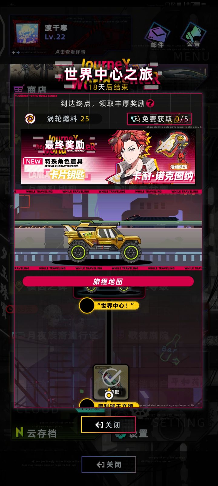 领不了啊截图