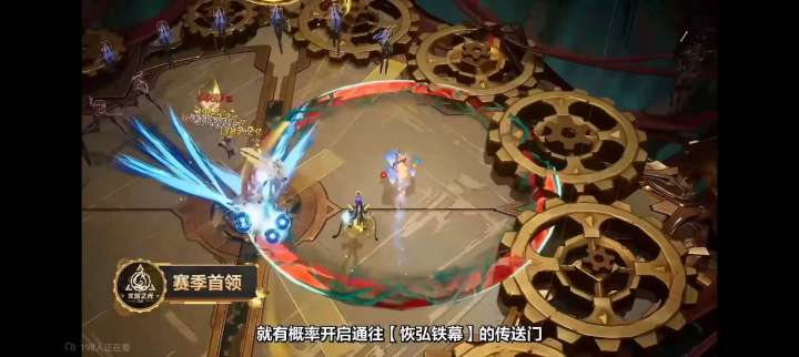有人知道这个技能皮肤是啥吗截图