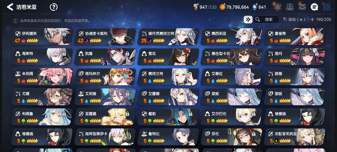 兄弟们,回归都哪些能养啊 2