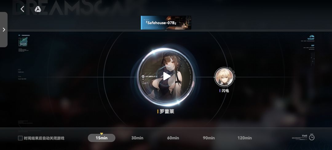 买了 2