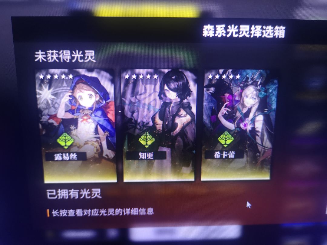 知更和希卡蕾选哪一个好啊? 1