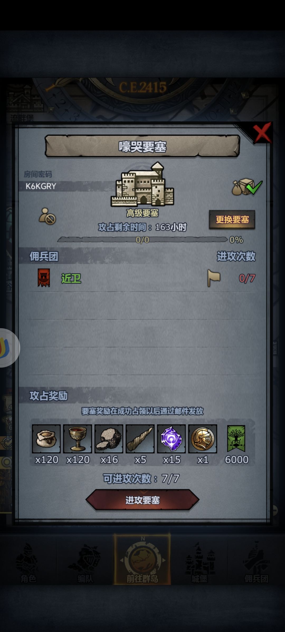 不定时收 2