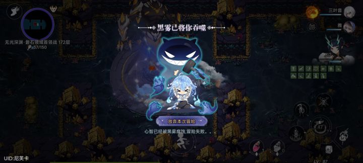 还在担心首领层暴毙吗 快穿上这件马甲高速爬塔吧截图