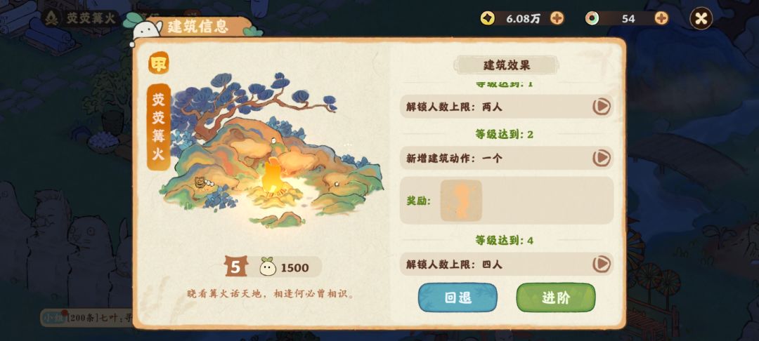 又歪了啊心态崩了 1