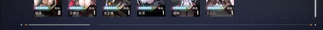 大佬们怎么凑俩队? 3