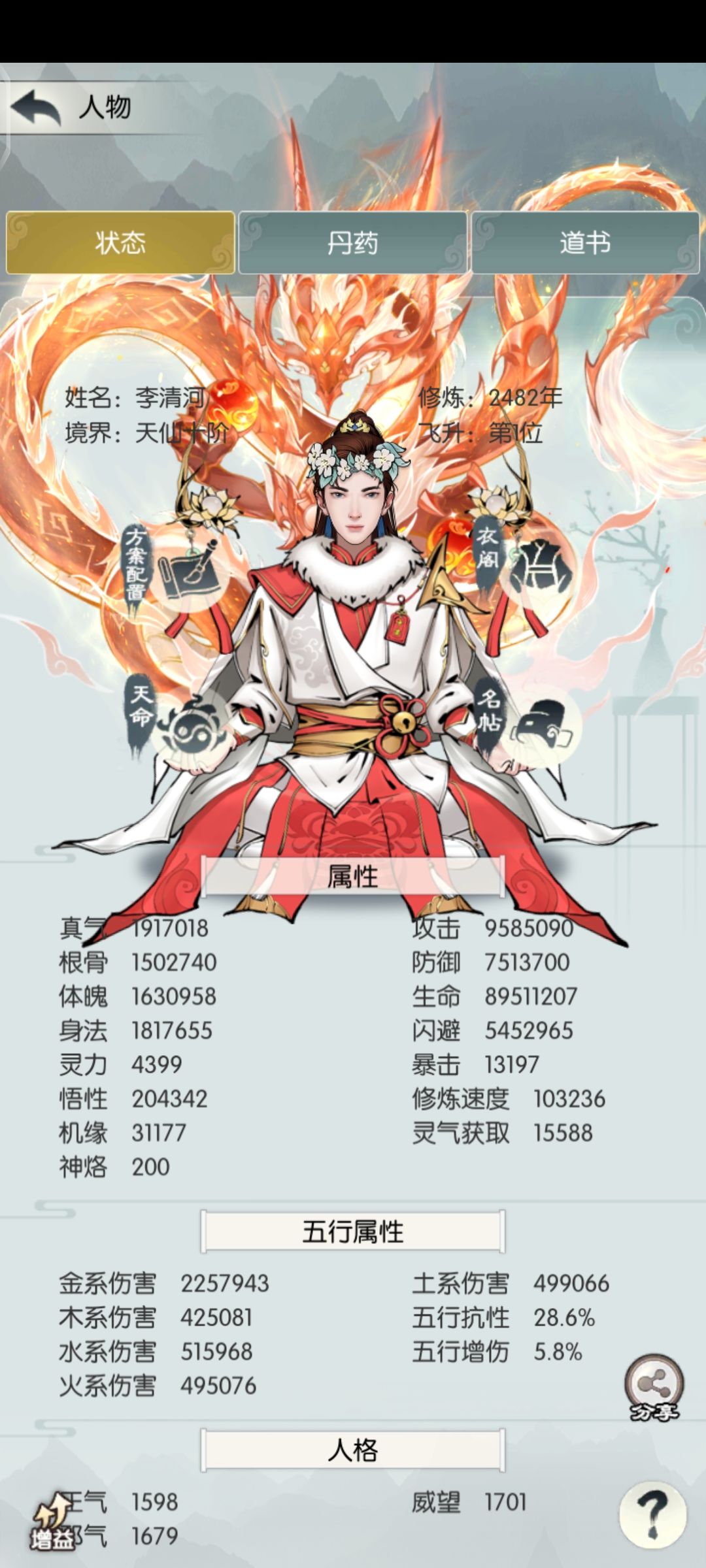 修行记录贴,打卡 3