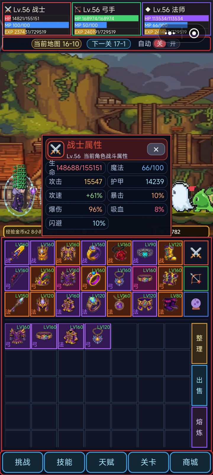 感觉16之后跨度好大截图