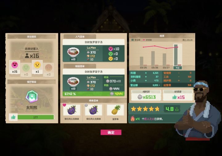 疑惑+反馈截图