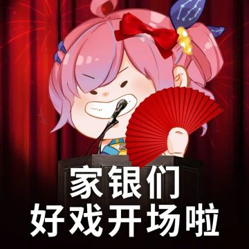 更新公告不分青红皂白，就是要把青麟归优化和绯梦奇遇新衣给你安排！