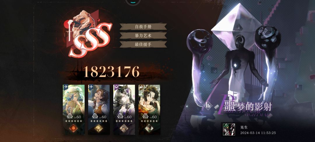 没有过去 1