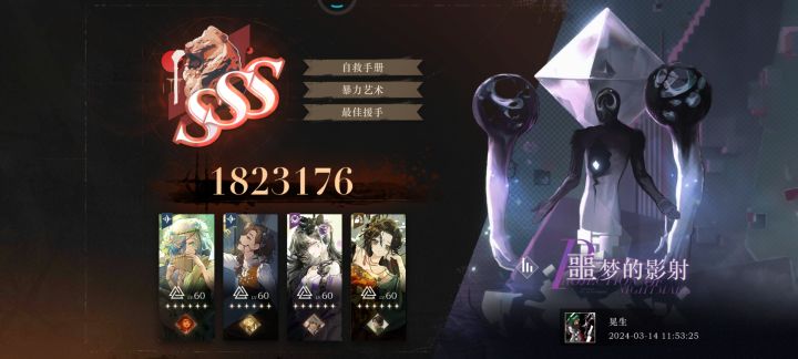 没有过去截图