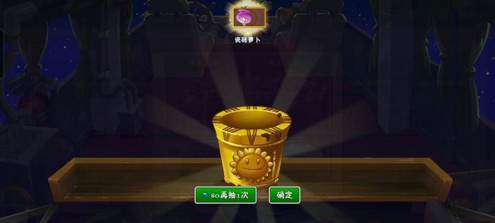 新手,稀有宝箱第一次钻石开,这个咋样?截图