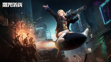 末日不苟活，等你来整活！沉浸式探索末日世界