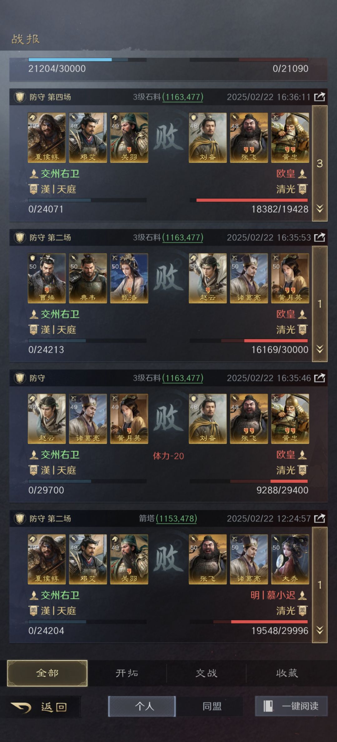 谁能告诉我为什么我的虎卫和共振枪怎么💩？ 2