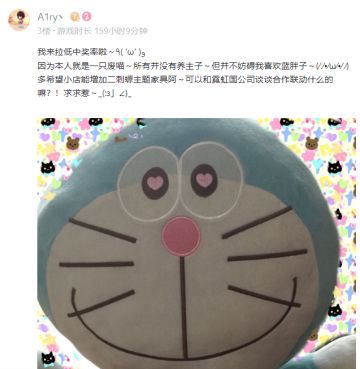 【获奖公布】#好的故事总有猫#晒图大赛获奖公布！