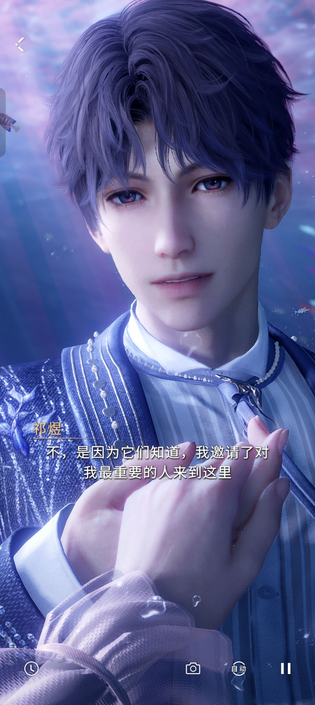 祁煜啊啊啊啊宝宝我老公!!! 2