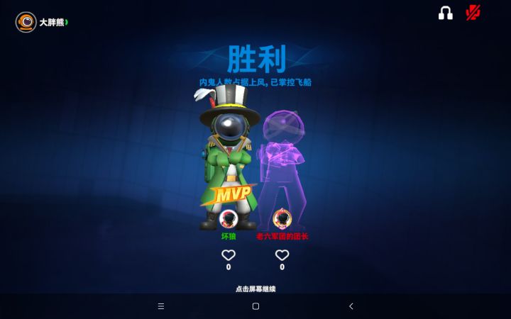 忍就是好玩截图