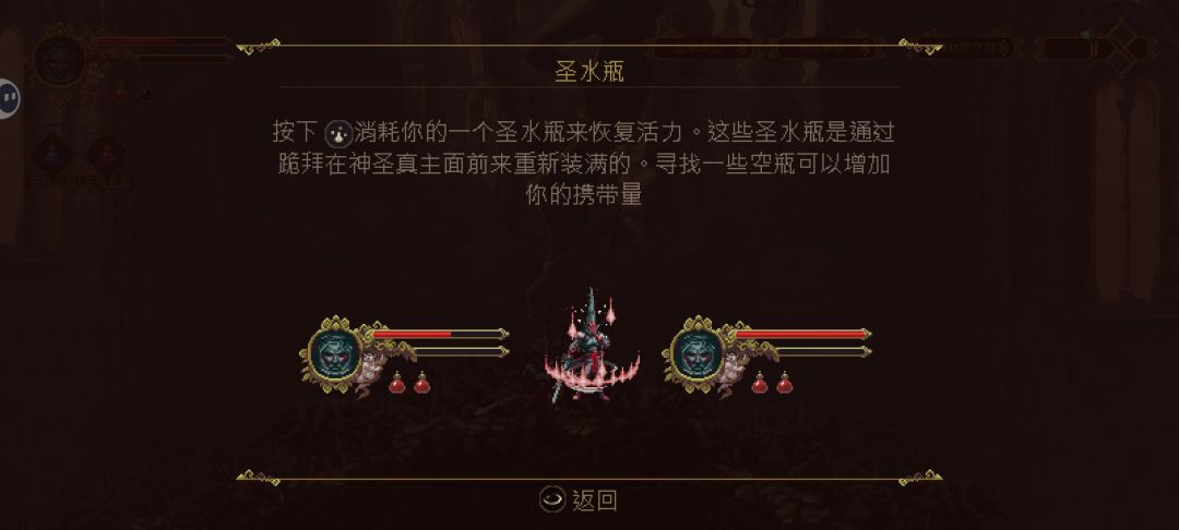 卡在这个页面怎么办,点击哪里都没有用 1
