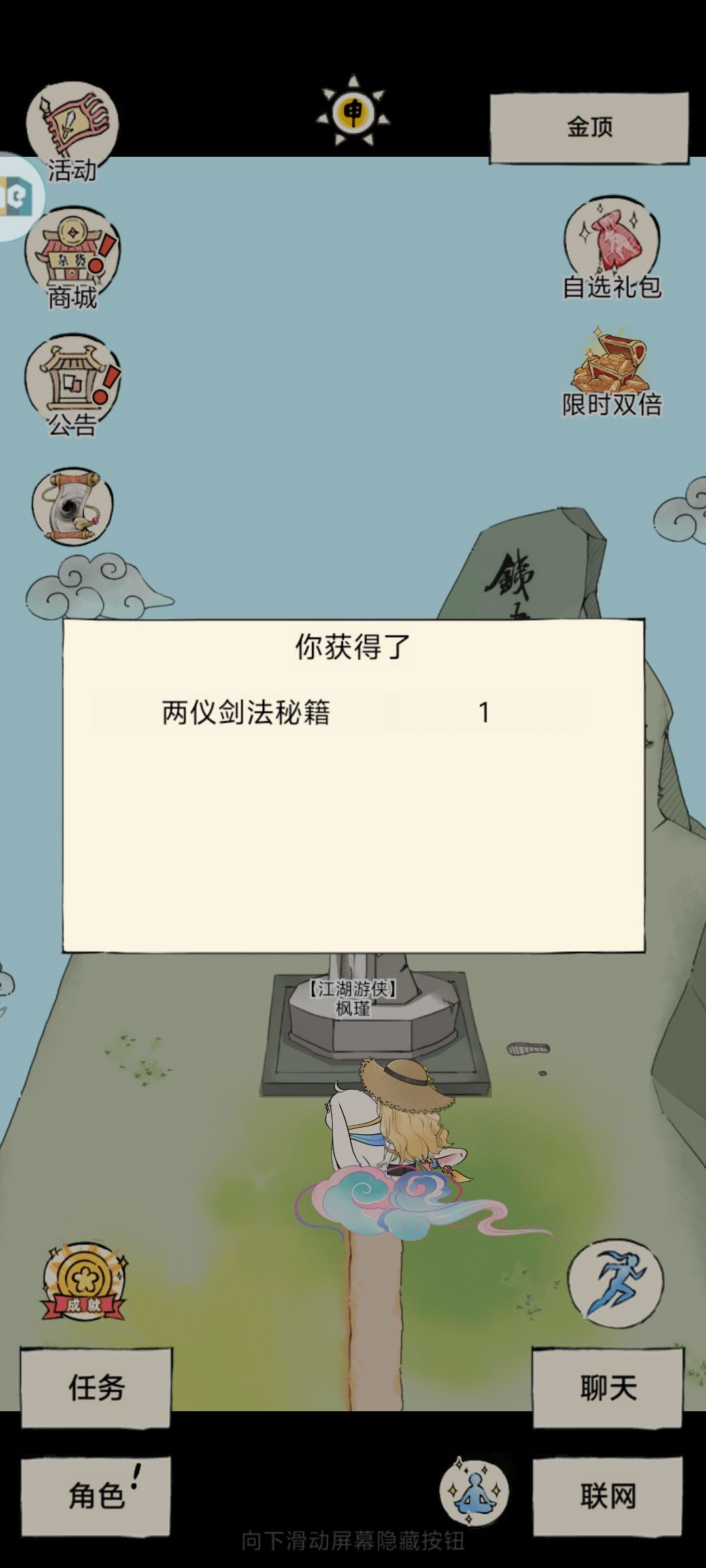 动态图片 2